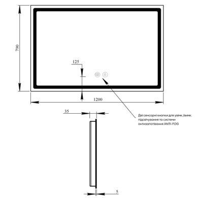 Дзеркало Qtap Mideya (MI1) 1200х800 з LED-підсвічуванням Touch, з антизапітнінням, диммером, рег. яскравості QT2078F613W