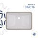 Раковина Qtap Stork 535x365x190 White QT1511H0422DW