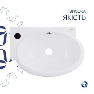 Раковина Qtap Leo 430x285x160 White QT11111008LW