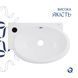 Раковина Qtap Leo 430x285x160 White QT11111008LW