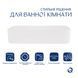 Комплект Qtap Tern: Раковина накладная прямоугольная 610x350x135 мм WHITE + Донный клапан PU02