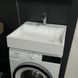 Умивальник Adamant TIDE White