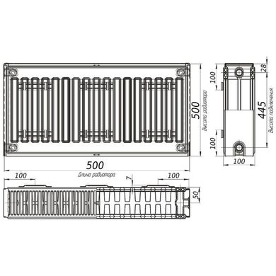 Радиатор стальной панельный OPTIMUM 22 бок 500x500