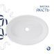 Раковина-чаша Qtap Kolibri 500x360x140 White QT10116065W
