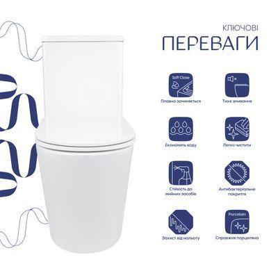 Унитаз-моноблок напольный Qtap Kolibri Ultra Quiet безободковый с сиденьем Soft-close WHITE QT10226380W