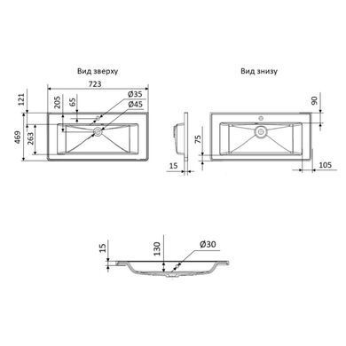 Раковина Qtap Albatross 720x460x180 White без донного клапана QT01113070CW