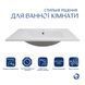 Раковина Qtap Albatross 720x460x180 White без донного клапана QT01113070CW