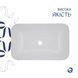 Комплект Qtap Scorpio: Раковина врезная прямоугольная 615х390х150 мм White + Донный клапан PU02
