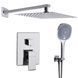 Душова система Globus Lux GLM-205-SMART