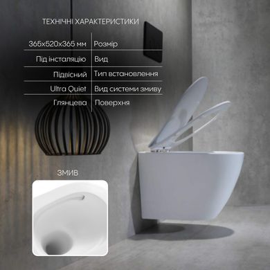 Унитаз подвесной Qtap Robin Ultra Quiet безободковый с сиденьем Soft-close 520x365x365 мм WHITE