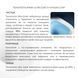 Унитаз подвесной Qtap Robin Ultra Quiet безободковый с сиденьем Soft-close 520x365x365 мм WHITE