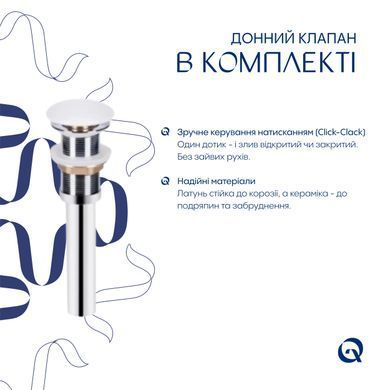 Комплект Qtap Scorpio: Раковина накладная овальная 600х400х120 мм White + Донный клапан PU02