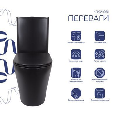 Унитаз напольный Qtap Scorpio Ultra Quiet безободковый с сиденьем Soft-Close MATT BLACK QT14226088AMB