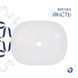 Раковина-чаша Qtap Aquarius 470x380x120 White QT21116302W