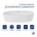 Раковина-чаша Qtap Scorpio 500x380x120 White QT14116533W