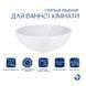 Комплект Qtap Owl: Раковина накладная круглая 400х400х155 мм White + Донный клапан PU02