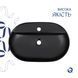 Раковина-чаша Qtap Scorpio 600х400х120 Matt black QT142203MBMBN