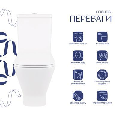 Унитаз-компакт Qtap Cardinal Ultra Quiet безободковый с сиденьем Soft-close QT04222168AUQ3W