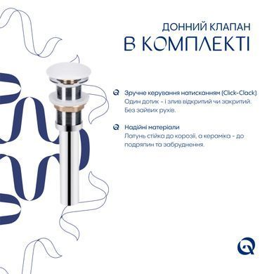 Комплект Qtap Nando LT: Раковина подвесная прямоугольная 500х420х130 мм White + Донный клапан PU02O
