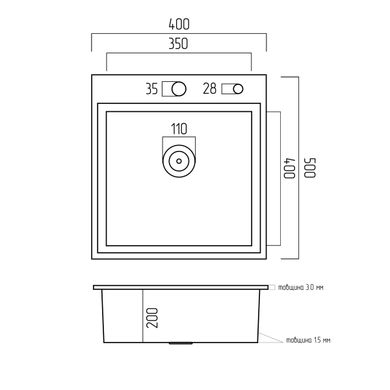 Кухонна мийка Platinum Handmade 400x500х220 (товщина 3,0/1,5 мм корзина та дозатор в комплекті)