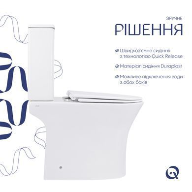 Унитаз-компакт Qtap Presto безободковый с сиденьем Soft-close QT24221217AW