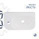 Комплект Qtap Tern: Раковина подвесная прямоугольная левая 450х250х158 мм White + Донный клапан PU02O