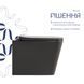 Унитаз подвесной Tern Ultra Quiet 490&times;365&times;325&nbsp;мм, Anthracite, с сиденьем Slim Duroplast / Soft-close / Quick Release QT17332303ASAN Qtap