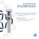 Комплект Qtap Tern: Раковина подвесная прямоугольная левая 450х250х158 мм White + Донный клапан PU02O