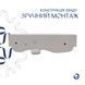 Комплект Qtap Tern: Раковина подвесная прямоугольная левая 450х250х158 мм White + Донный клапан PU02O