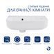 Комплект Qtap Tern: Раковина подвесная прямоугольная правая 450х250х158 мм White + Донный клапан PU02O