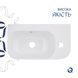 Комплект Qtap Tern: Раковина подвесная прямоугольная правая 450х250х158 мм White + Донный клапан PU02O