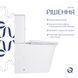 Унитаз-компакт Qtap Nando безободковый с сиденьем Soft-close QT12221222AW