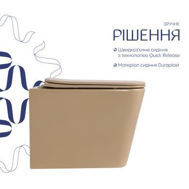 Унитаз подвесной Tern Ultra Quiet 490&times;365&times;325&nbsp;мм, Beige, с сиденьем Slim Duroplast / Soft-close / Quick Release QT17332303ASSB Qtap