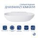 Комплект Qtap Cardinal: Раковина подвесная / накладная овальная 565х400х130 мм White + Донный клапан PU02