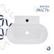Комплект Qtap Cardinal: Раковина подвесная / накладная овальная 565х400х130 мм White + Донный клапан PU02