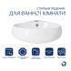 Комплект Qtap Leo N: Раковина подвесная угловая овальная 380x360x130 мм WHITE + Донный клапан PU02O