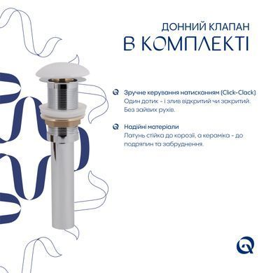 Комплект Qtap Leo: Раковина подвесная овальная левая 430x285x160 мм White + Донный клапан PU02O
