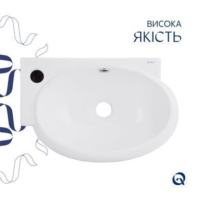 Комплект Qtap Leo: Раковина подвесная овальная левая 430x285x160 мм White + Донный клапан PU02O