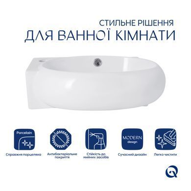 Комплект Qtap Leo: Раковина подвесная овальная левая 430x285x160 мм White + Донный клапан PU02O