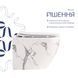 Унитаз подвесной Robin Ultra Quiet 490&times;365&times;325&nbsp;мм, Marble, с сиденьем Slim Duroplast / Soft-close / Quick Release QT13332381АSMR Qtap