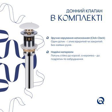 Комплект Qtap Stork: Раковина врезная прямоугольная 535x365x190 мм White + Донный клапан PU02O