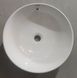 Раковина накладна Mixxus Premium ELLIPSE-0205 430х430х150mm з переливом (MP6530)