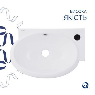 Комплект Qtap Leo: Раковина подвесная овальная правая 430x285x160 мм White + Донный клапан PU02O