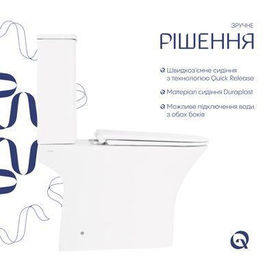 Унитаз-компакт Qtap Presto Quadro безободковый с сиденьем Soft-close QT24221215AW