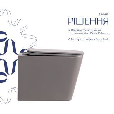 Унитаз подвесной Tern Ultra Quiet 490&times;365&times;325&nbsp;мм, Stone Grey, с сиденьем Slim Duroplast / Soft-close / Quick Release QT17332303ASSG Qtap
