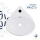 Раковина Qtap Leo 380x360x130 White QT11115010WN