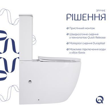 Унитаз напольный Qtap Robin New Ultra Quiet безободковый с сиденьем Soft-Close WHITE QT13226083AW