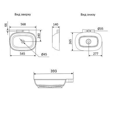 Раковина Qtap Cardinal 565х400х130 White QT0411K177WN
