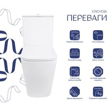 Унитаз напольный Qtap Stork Ultra Quiet 630&times;350&times;805 мм с сиденьем Soft-close, White QTSTO27W49260