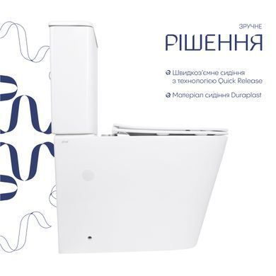 Унитаз напольный Qtap Stork Ultra Quiet 630&times;350&times;805 мм с сиденьем Soft-close, White QTSTO27W49260